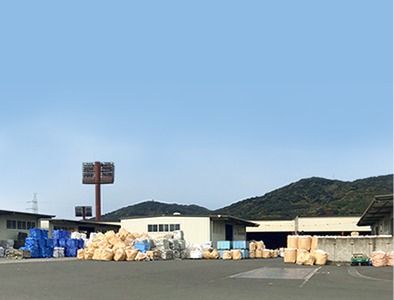二島工場