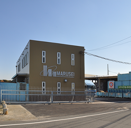遠賀工場